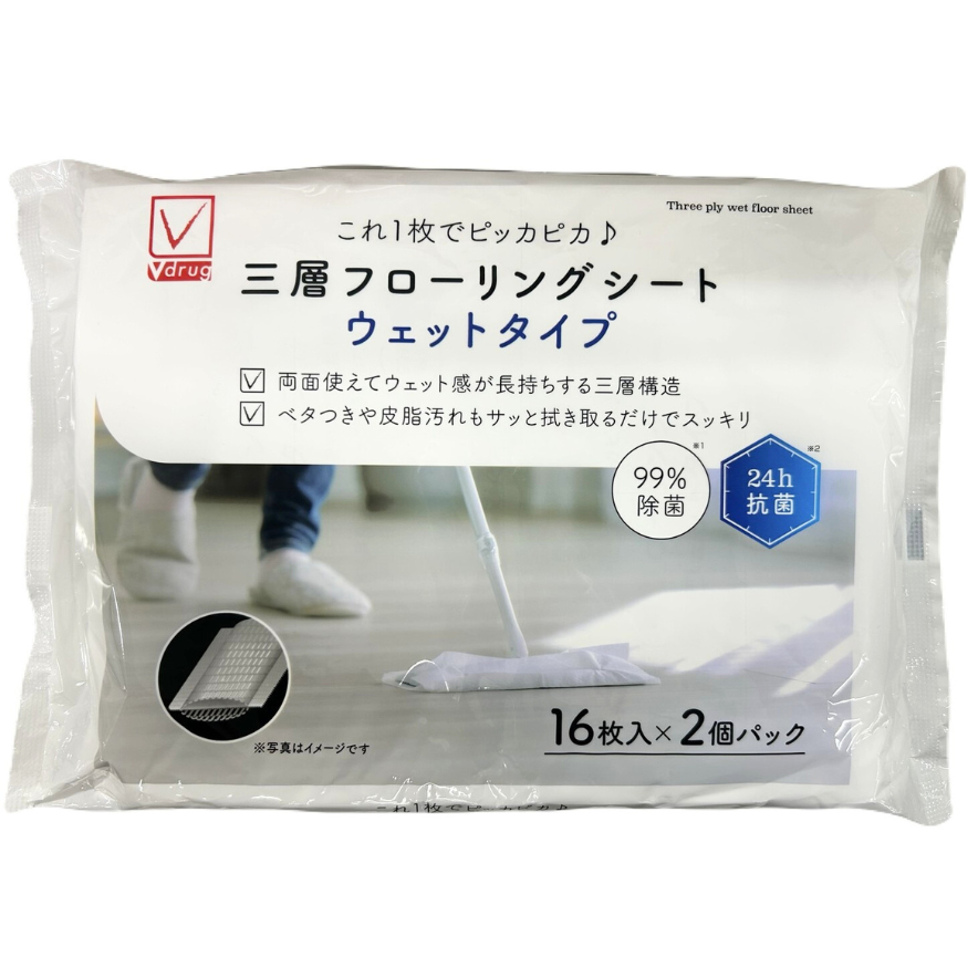 抗菌ラバー歯間ブラシ SSS−S／SS−M - 商品のご案内 | V-check